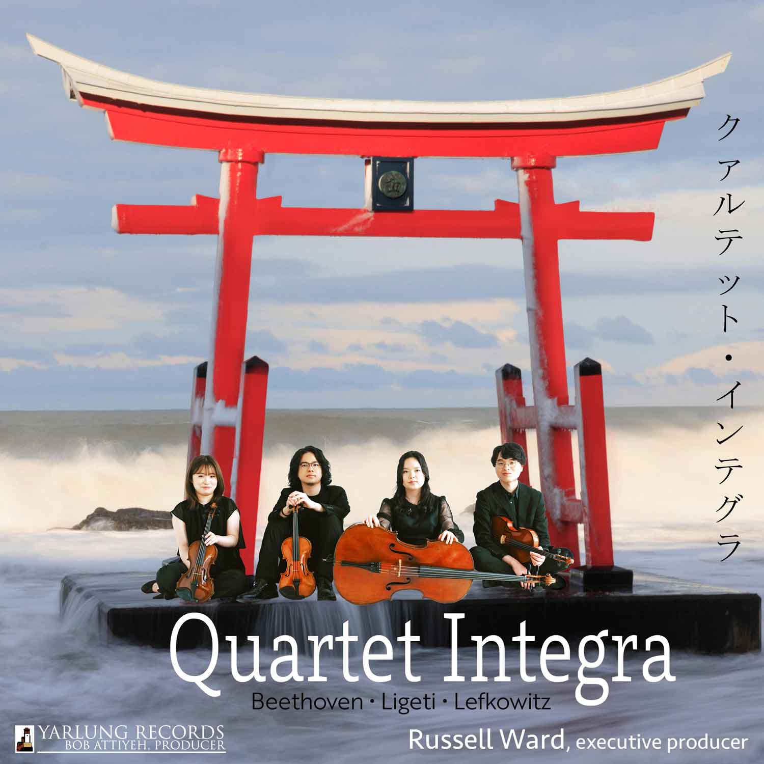 Quartet Integra (CD) — Yarlung Records